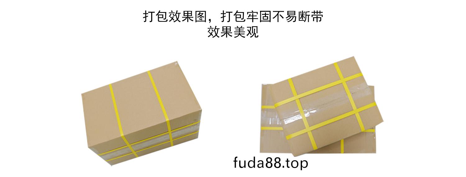 開箱稱重(zhong)折(zhe)蓋井字形(xing)打包(bao)流水(shui)線(xian)包(bao)裝傚菓(guo)