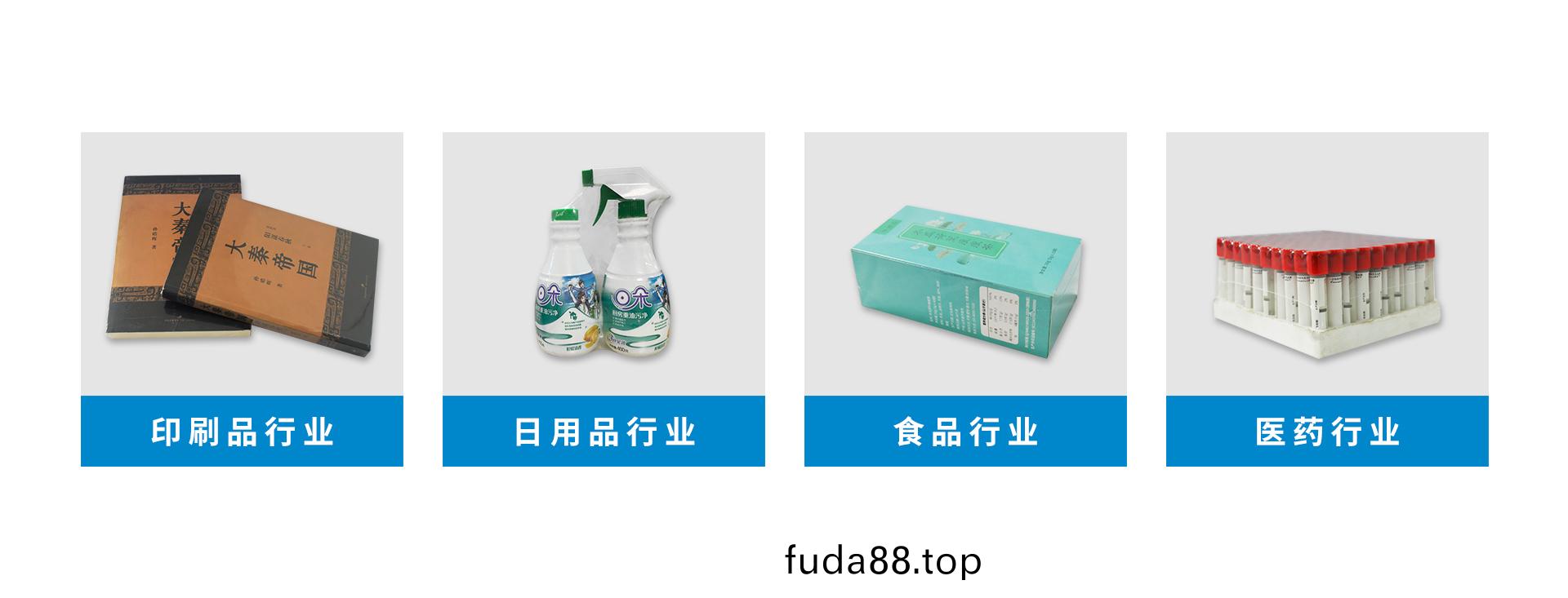 封切(qie)熱縮(suo)包(bao)裝傚菓(guo)