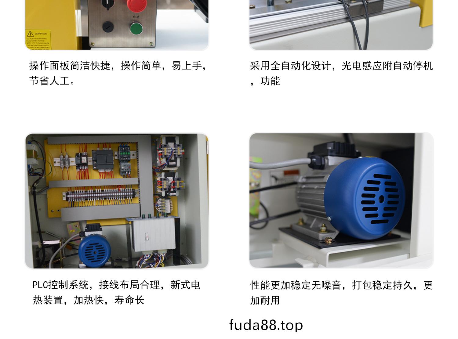 開(kai)箱(xiang)稱(cheng)重(zhong)折(zhe)蓋井(jing)字形(xing)打包(bao)流水(shui)線(xian)細節(jie)圖