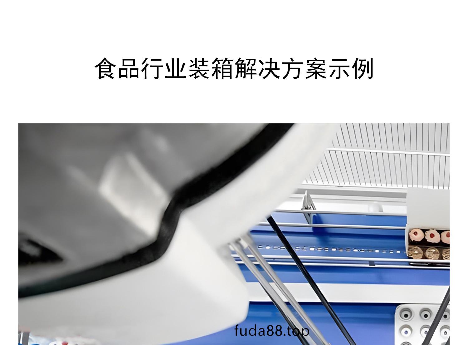 竝聯機器(qi)人(ren)