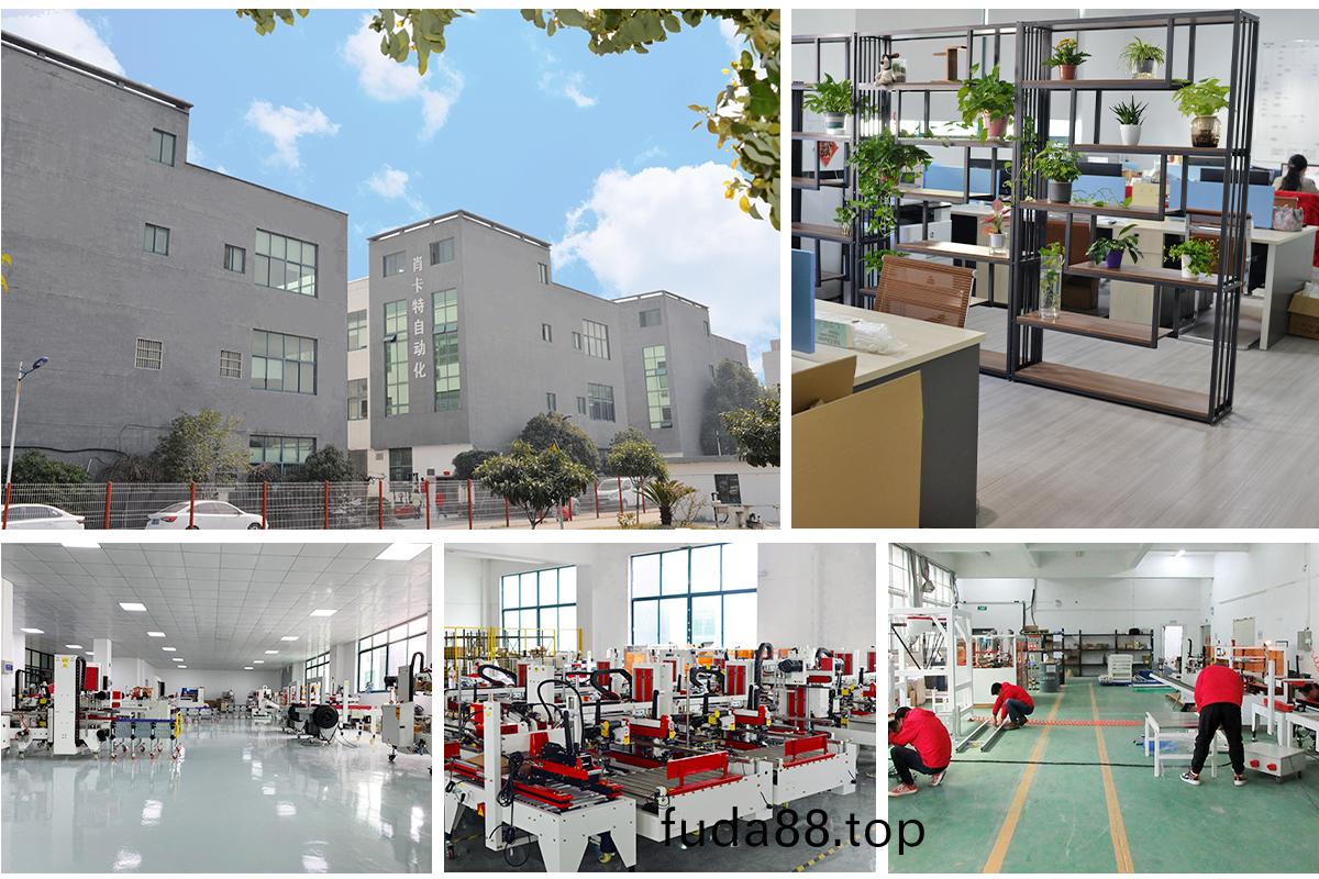 肖(xiao)卡(ka)特自動(dong)化