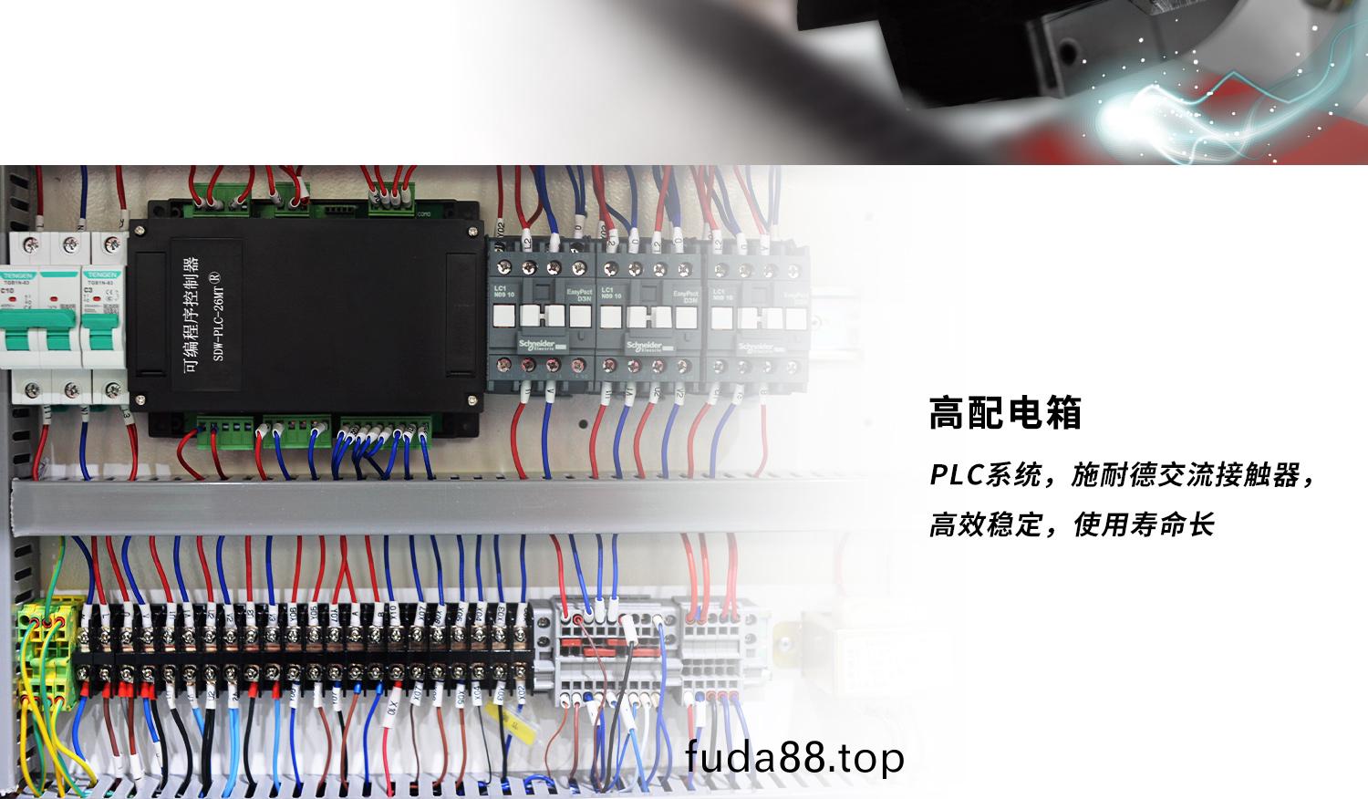 口(kou)字型角(jiao)邊機(ji)細節(jie)展(zhan)示(shi)