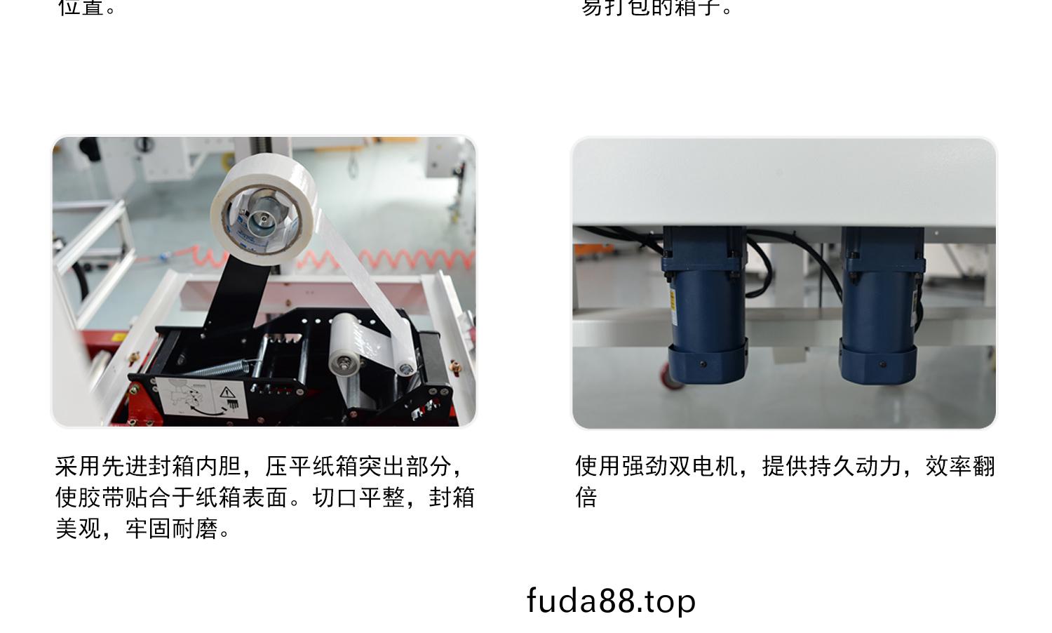 雙(shuang)電機驅動(dong)