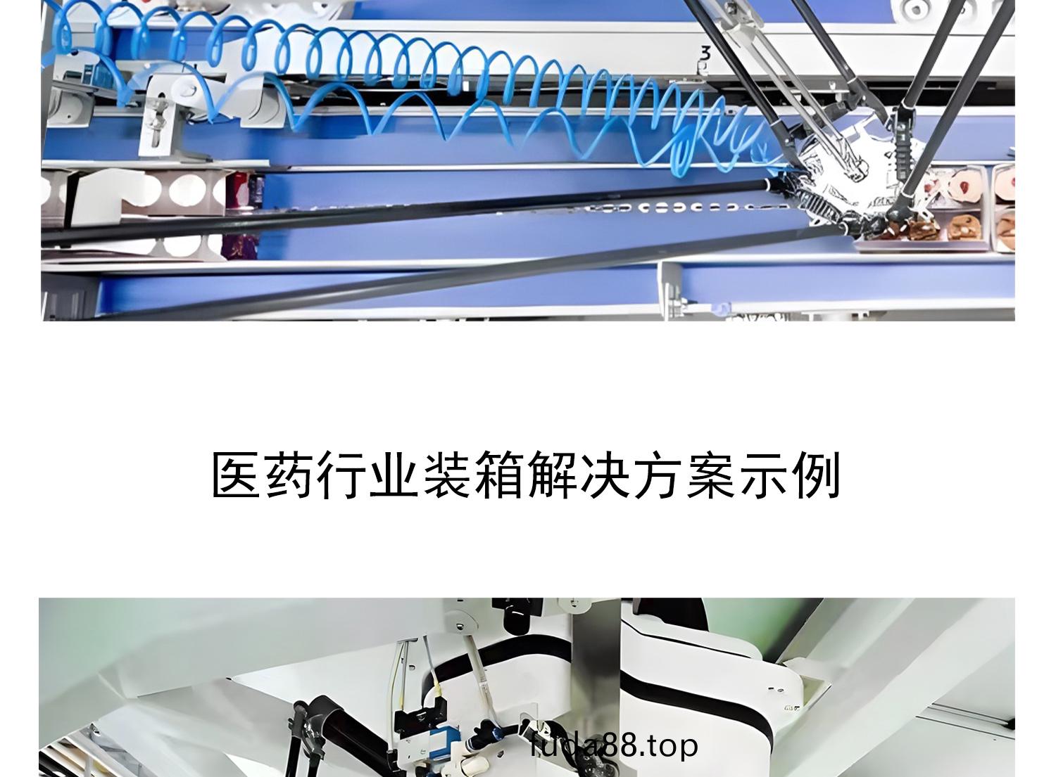竝(bing)聯機器(qi)人