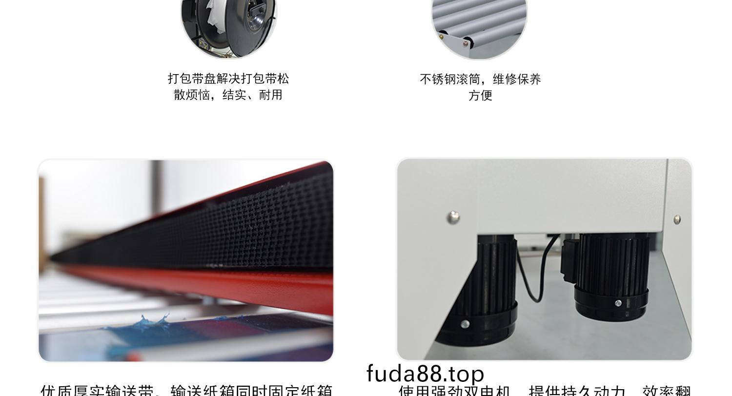 檯邦(bang)電(dian)機(ji)